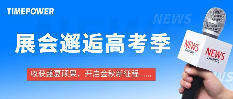 图怪兽_最新资讯生育简约彩色微信公众号封面首图