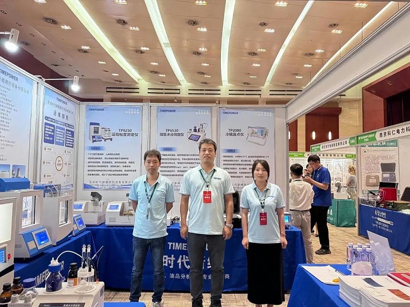【会后报道】三场行业盛会圆满收官，精彩集锦速来围观！1