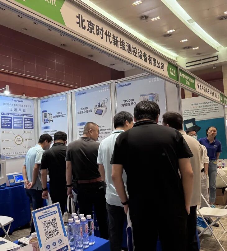 【会后报道】三场行业盛会圆满收官，精彩集锦速来围观！2