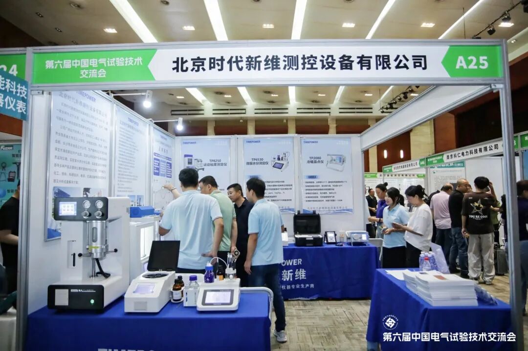 【会后报道】三场行业盛会圆满收官，精彩集锦速来围观！4
