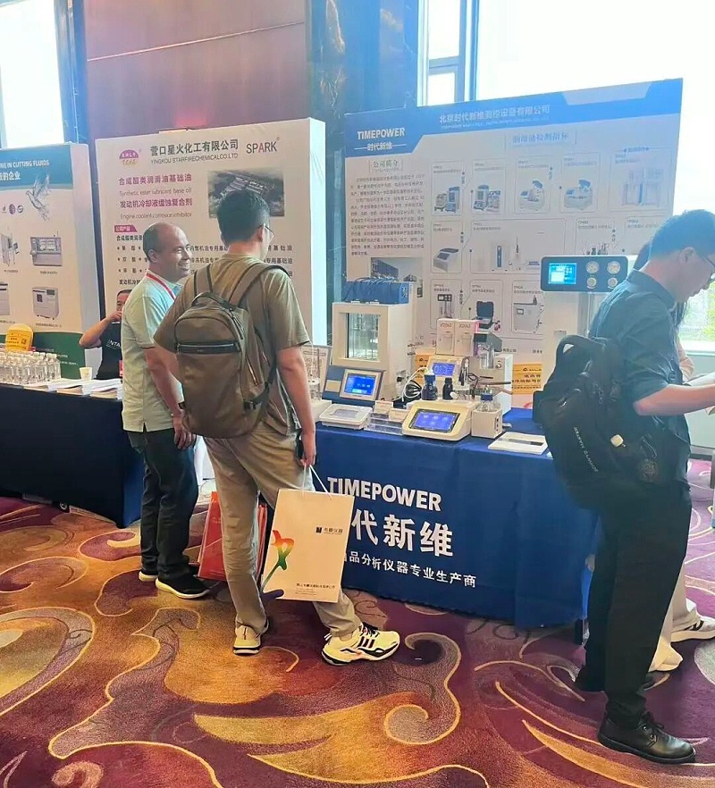 【会后报道】三场行业盛会圆满收官，精彩集锦速来围观！9