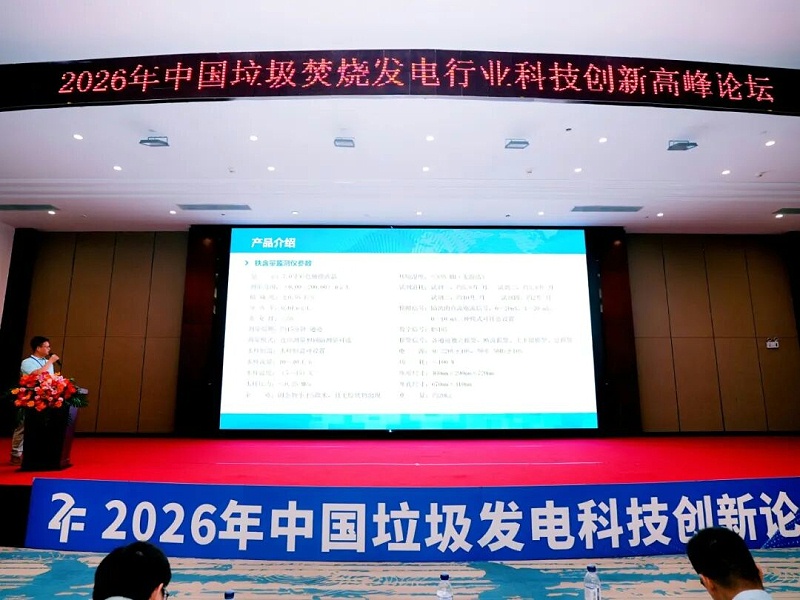 【会后报道】三场行业盛会圆满收官，精彩集锦速来围观！11
