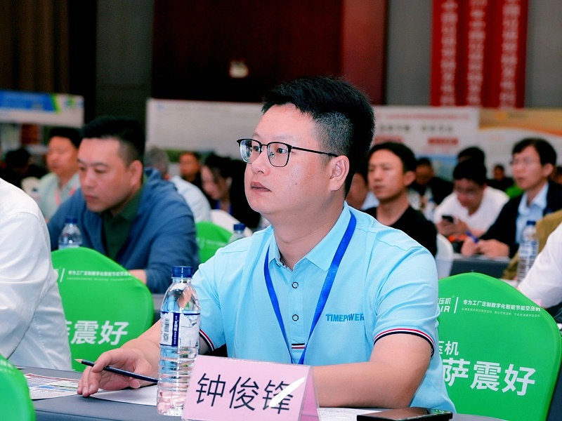 【会后报道】三场行业盛会圆满收官，精彩集锦速来围观！12