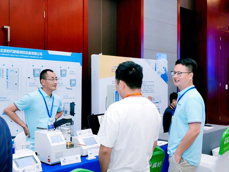 【会后报道】三场行业盛会圆满收官，精彩集锦速来围观！14