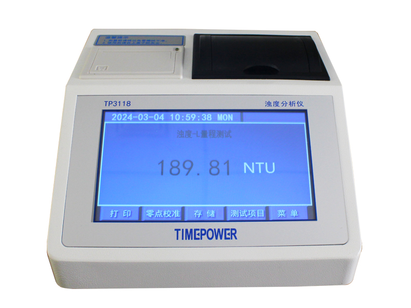 台式浊度分析仪TP3118
