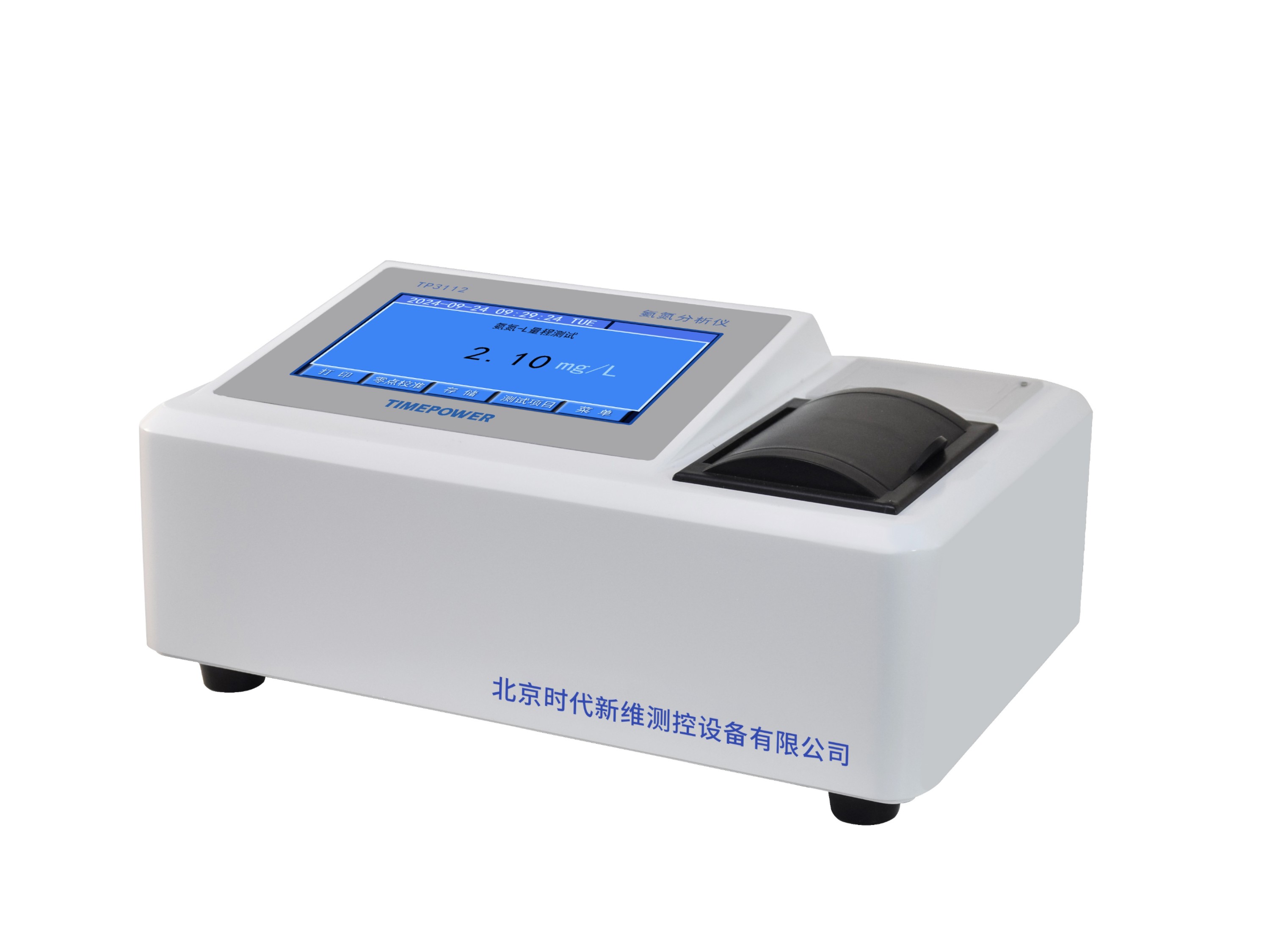 台式氨氮分析仪TP3112