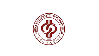 中国石油大学