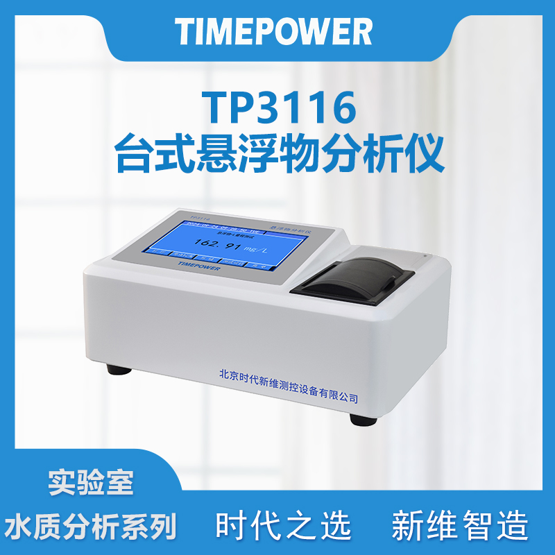 TP3116