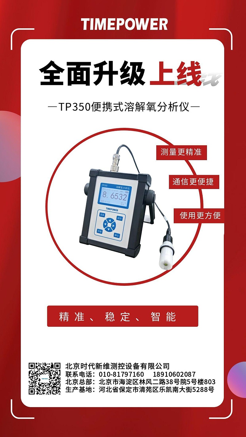 图怪兽_产品升级纸尿裤宝宝红色简约手机海报