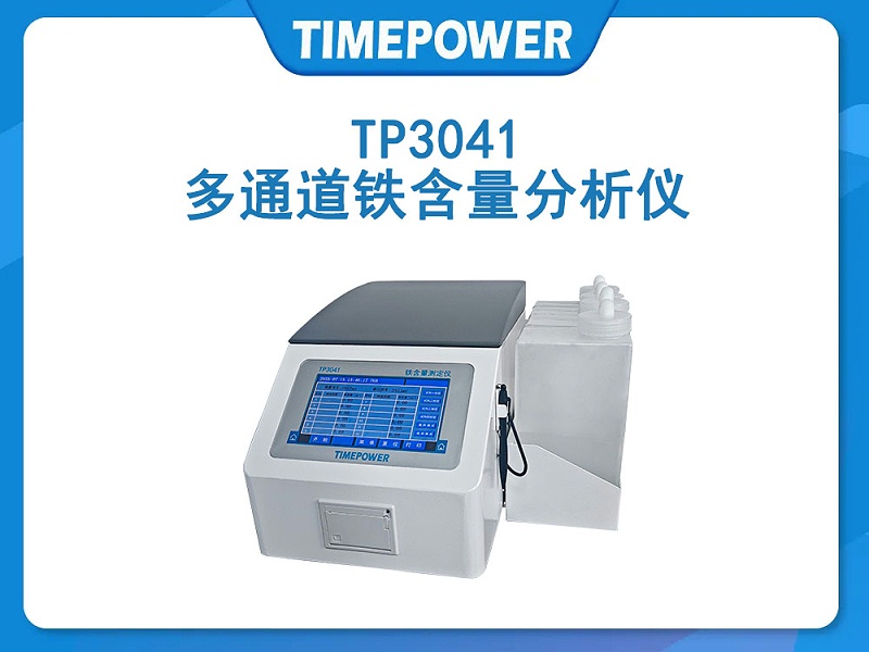 TP3041
