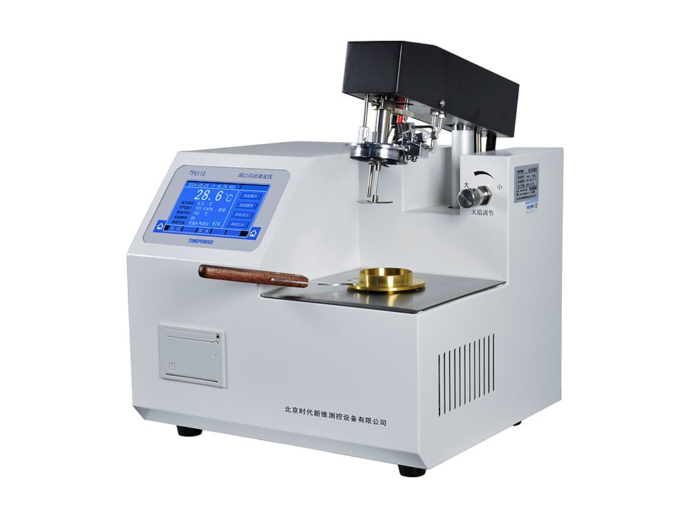 全自动闭口闪点测定仪TP6110